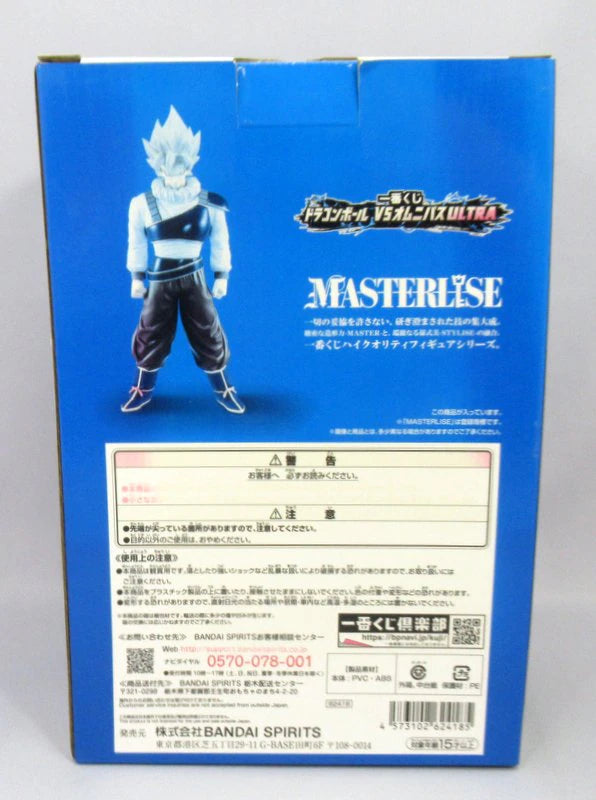 Bandai Spirits Ichiban Kuji Dragon Ball VS Omnibus ULTRA D-Prize Super Saiyan Son Goku Figure MASTERLISE
