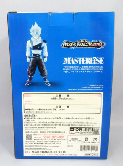 Bandai Spirits Ichiban Kuji Dragon Ball VS Omnibus ULTRA D-Prize Super Saiyan Son Goku Figure MASTERLISE