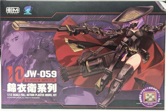 Platz ATKGIRL Kinie Armored Girl JW-059 Universal Color Ver. 10