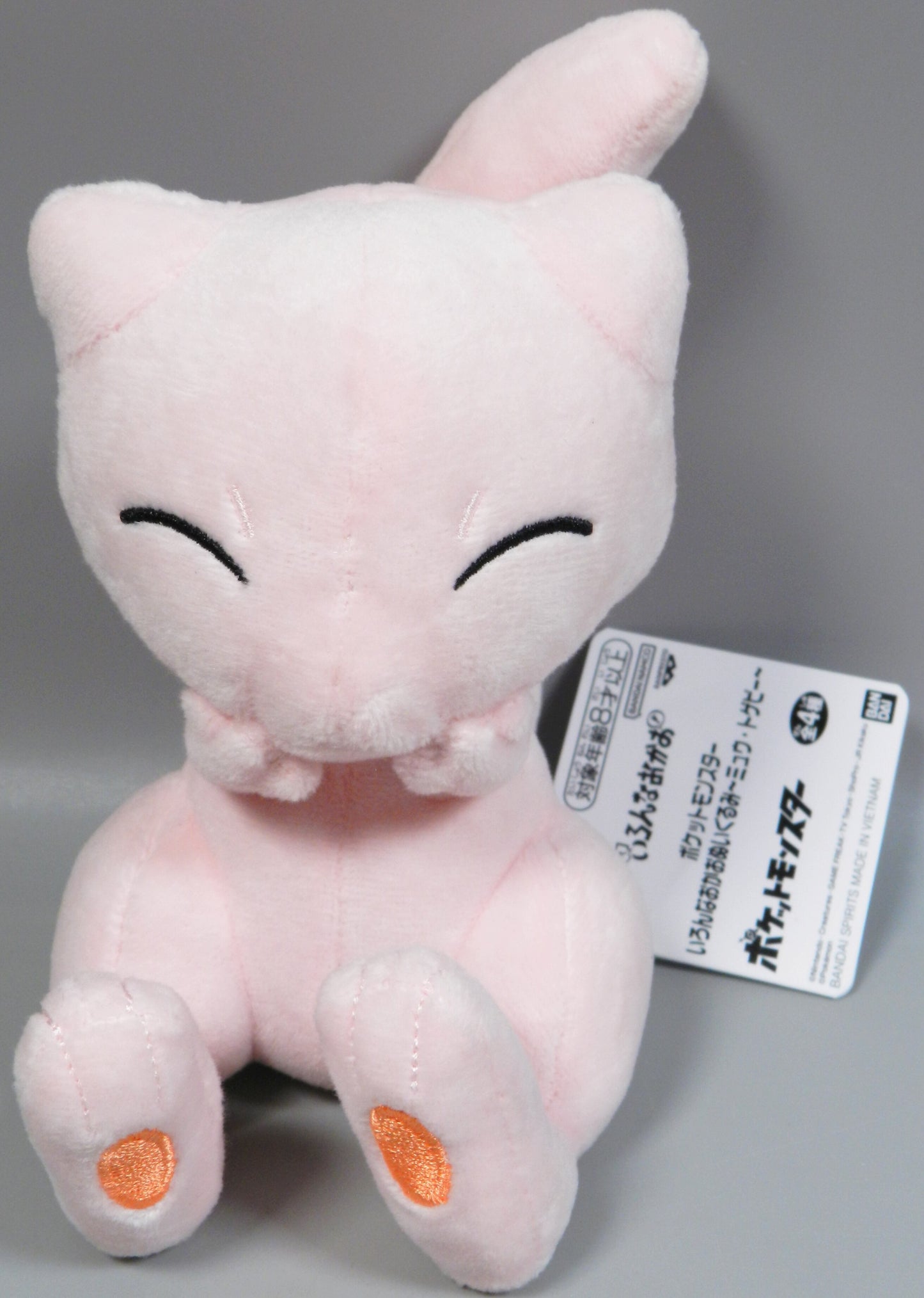 Bandai Spirits Various Face Plush Stuffed Toy Toys Mew & Togepi Mew (eyes closed)