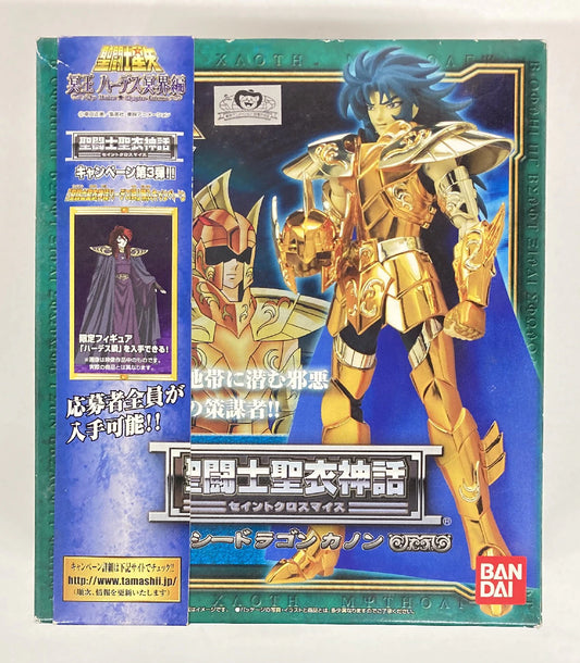 Bandai Saint Seiya Myth Cloth Sea Dragon Kanon Scale Cloth