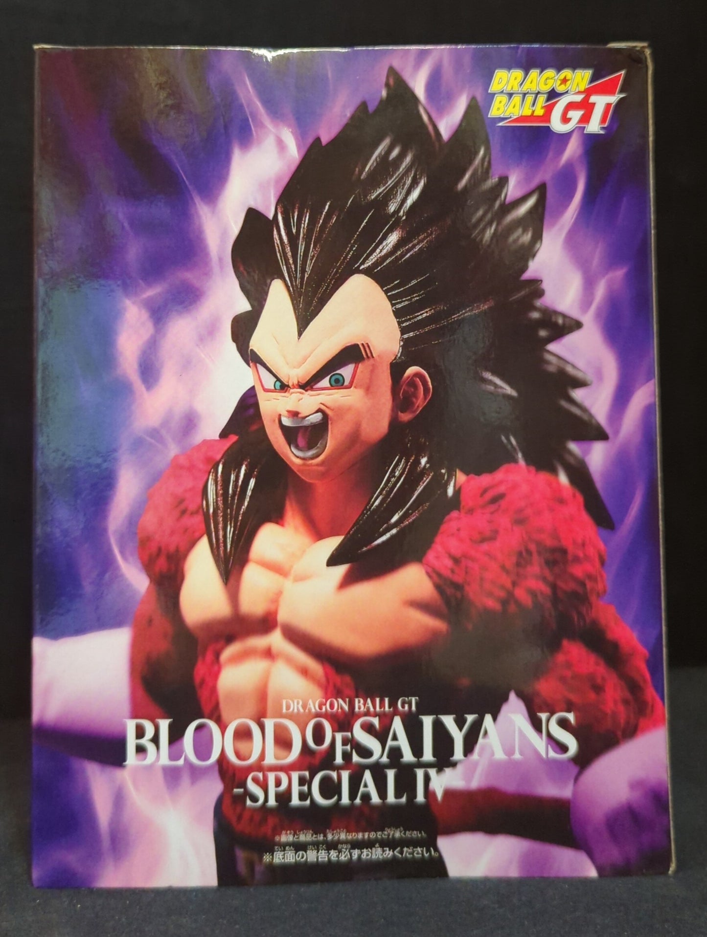 Banpresto BLOOD OF SAIYANS SPECIAL IV Super Saiyan 4 Vegeta