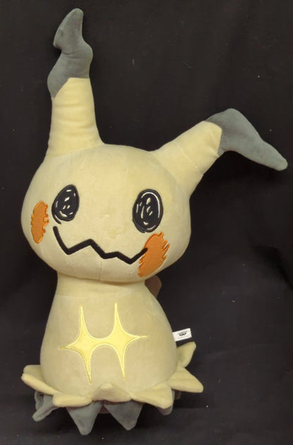 Bandai Spirits Super Mofugu Plush Stuffed Toy Mimikyu (Attack ver.) Pokemon Mimikyu (Attack ver.)