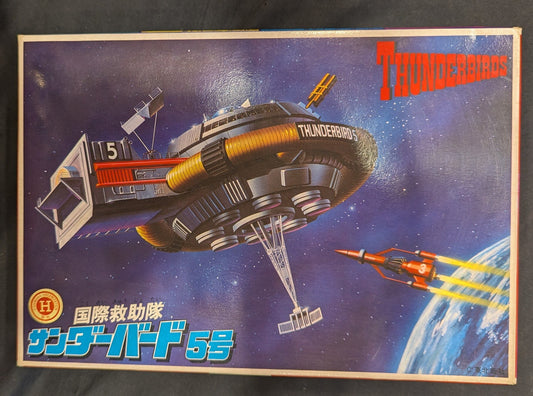 Bandai Plastic Model Kit International Rescue Team Thunderbird-5
