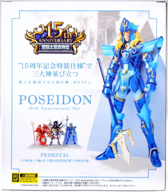 Bandai Saint Seiya Myth Cloth Masami Kurumada Poseidon 15th Anniversary Ver.