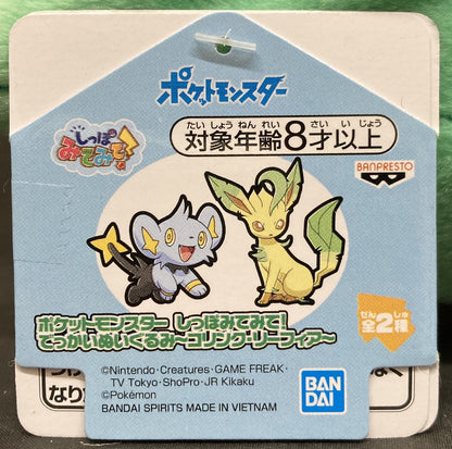 RFTERM0TOKEN Regardez la queue ! Énorme animal en peluche Colink Leafeon RFTERM1TOKEN Leafeon