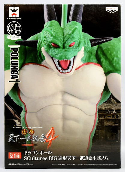 Banpresto Zoukei Tenkaichi Budokai 4 Sono Hachi SCultures BIG Porunga
