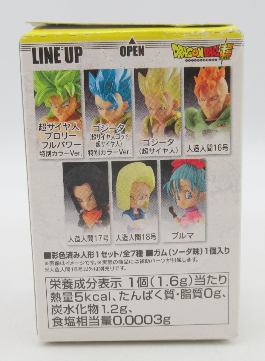 Bandai Dragon Ball Adverge 12 Android #18