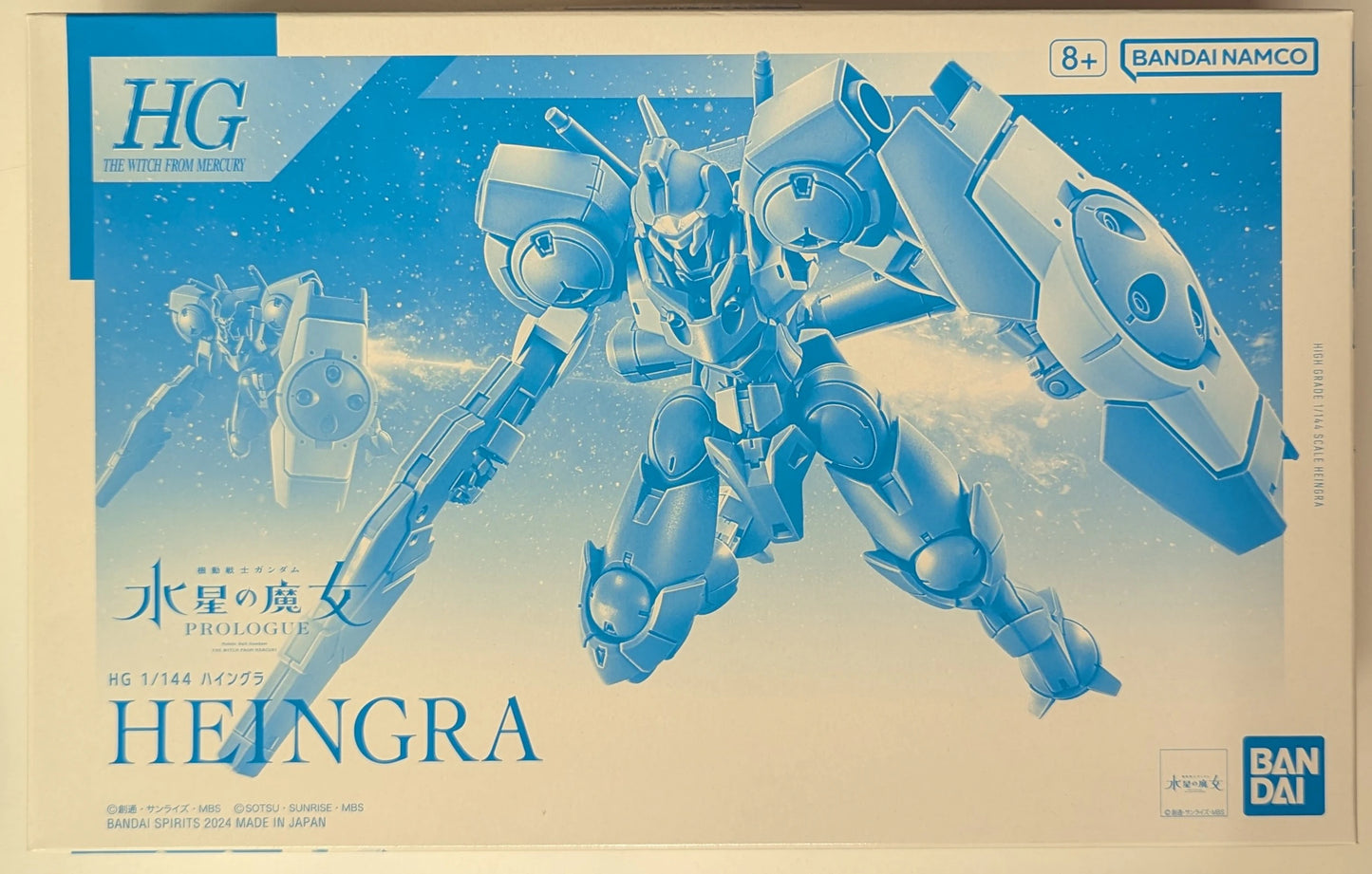Bandai Spirits HG 1/144 Mobile Suit Gundam: The Witch from Mercury PROLOGUE Haingla