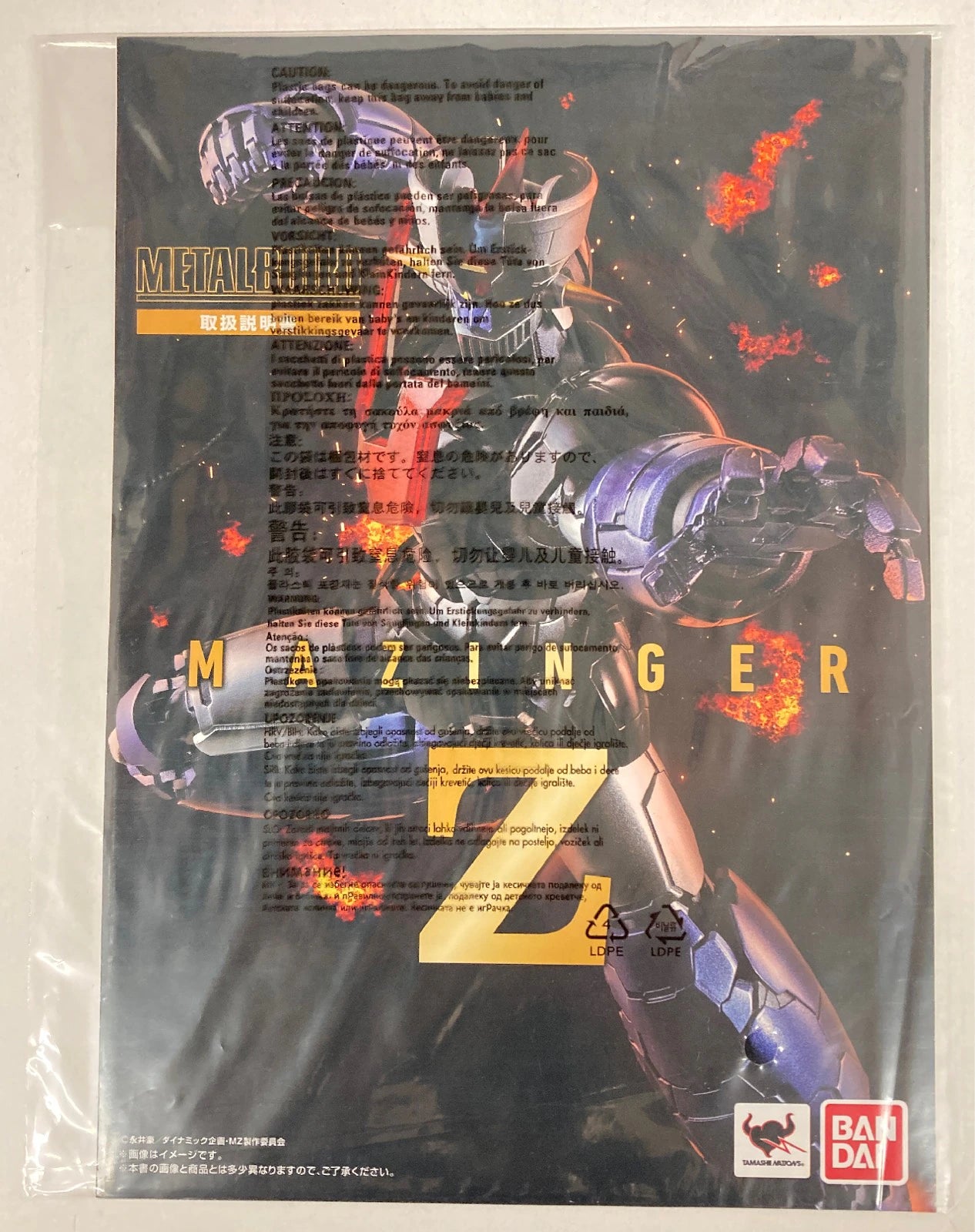 Bandai Metal Build Mazinger Z