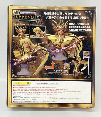 BANDAI Saint Cloth Myth APPENDIX Appendix Masami Kurumada Virgo Shaka