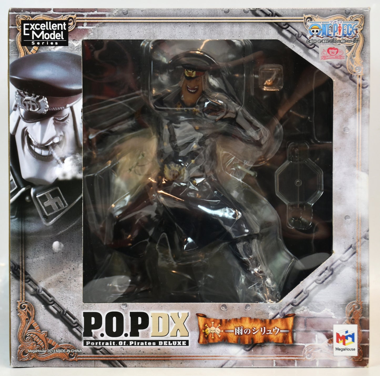 MegaHouse POP NEO EX Rainy Shiryu