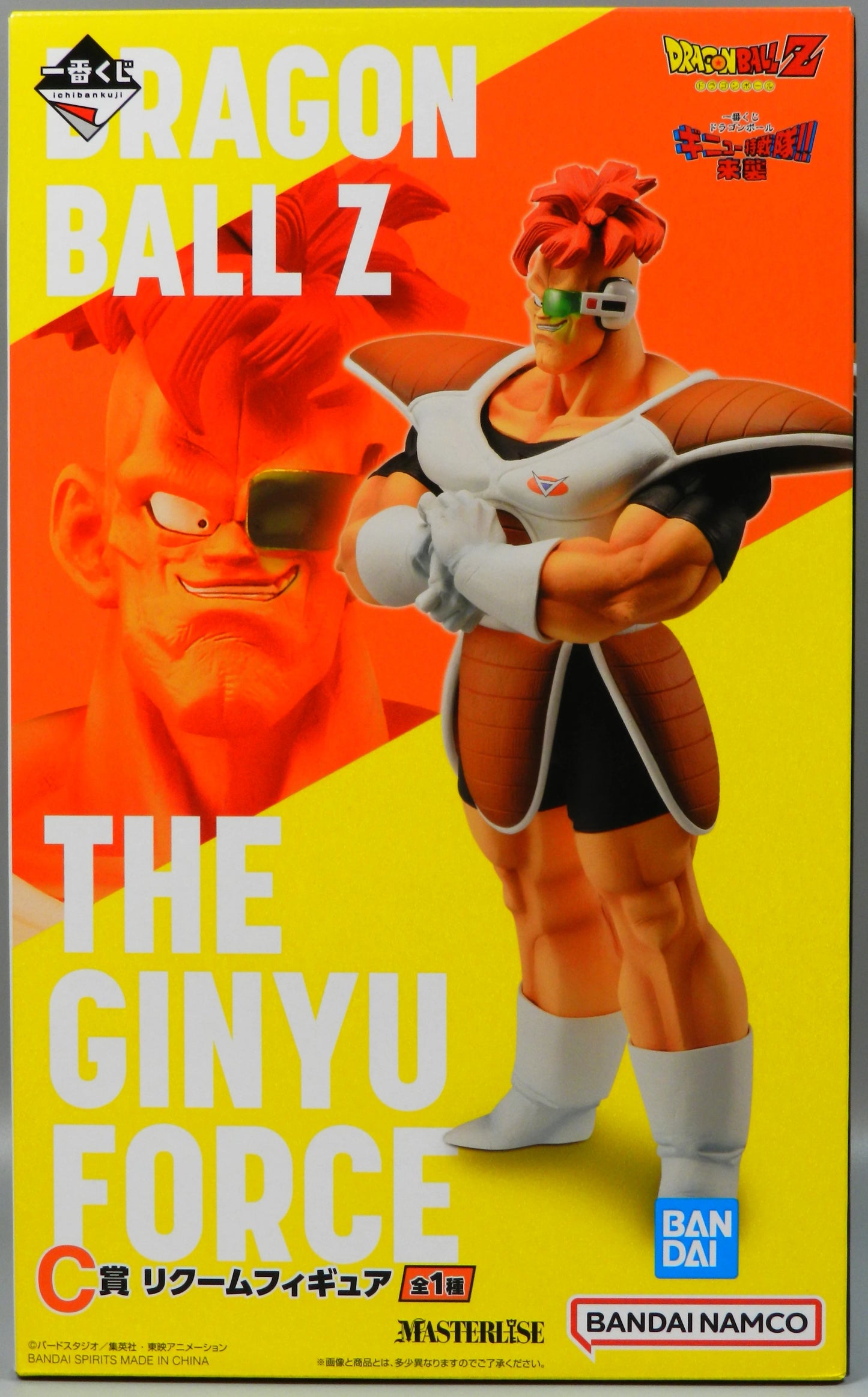 Bandai Spirits Ichiban Kuji Dragon Ball Ginyu Special Forces!! Invasion C-Prize Recoome Figure