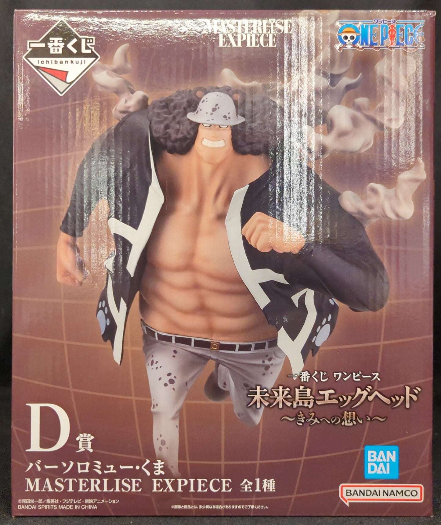 Bandai Spirits Ichiban Kuji One Piece Future Island head Thoughts for You D-Prize Bartholomew Kuma MASTERLISE EXPIECE
