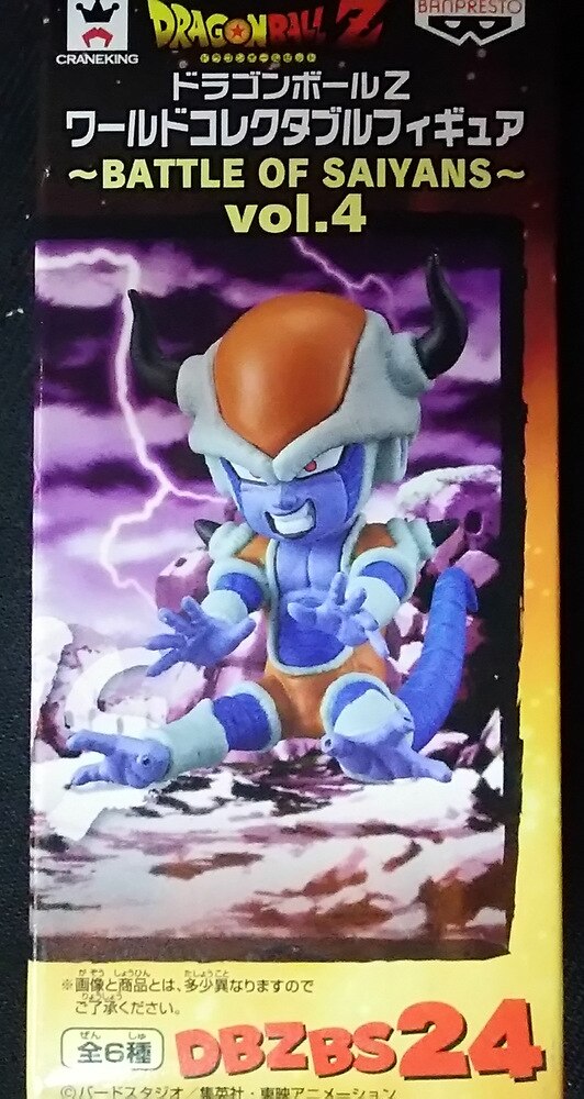 Banpresto WCF Dragon Ball BATTLE OF SAIYANS Vol.4 DBZBS24 Chilled