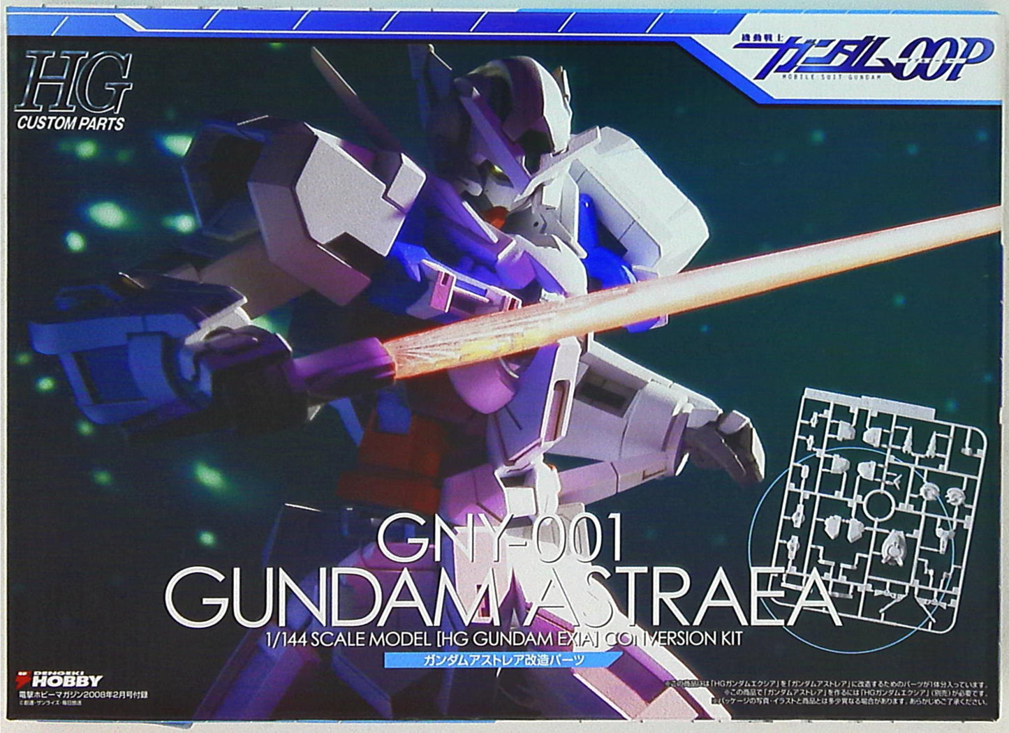 Bandai Dengeki Hobby Magazine 08/02 Appendix Mobile Suit Gundam 00P GNY-001 Gundam Astraea Upgrade Parts P01-1