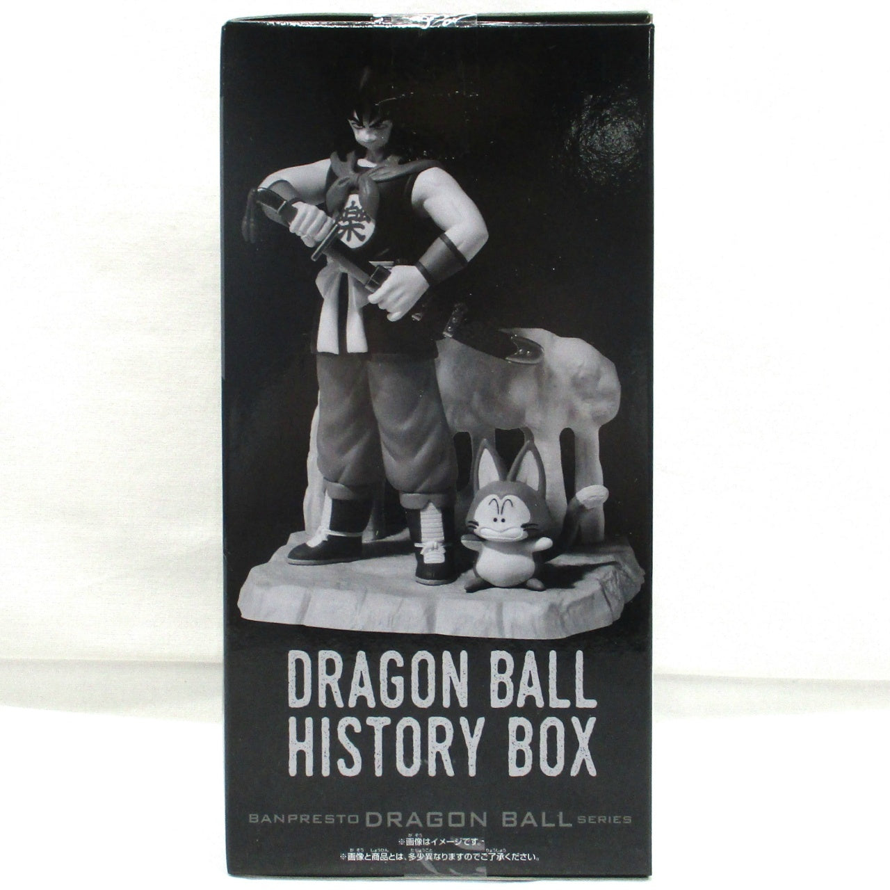 Bandai Spirits Dragon Ball History Box Yamcha