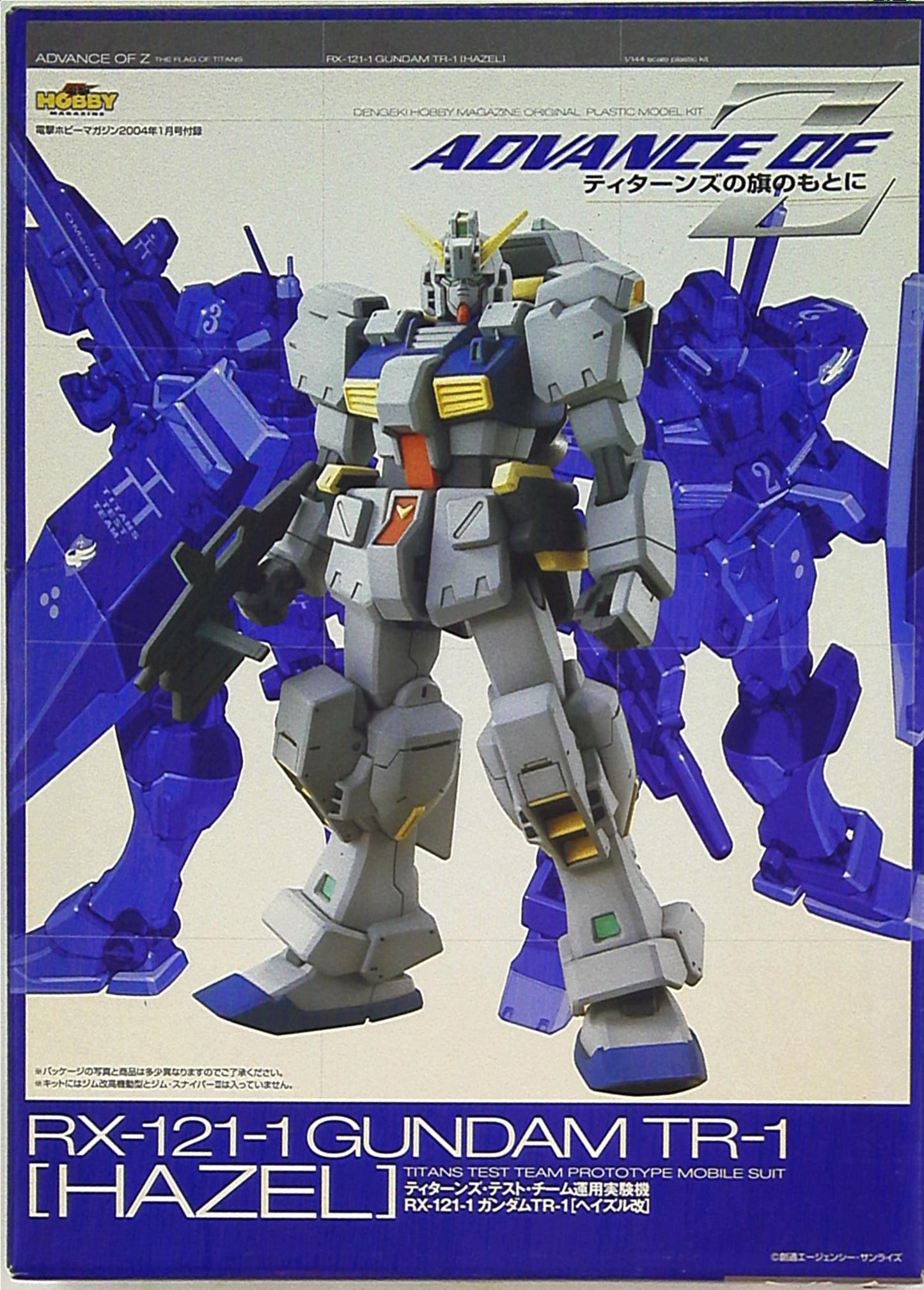 Bandai Dengeki Hobby 04 gennaio Advanced di Z Hazel 1/144