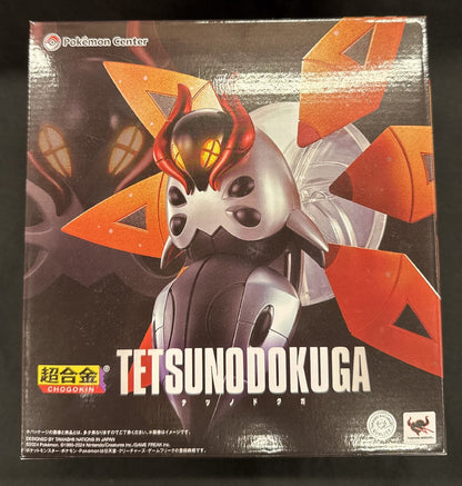 Pokemon Super Gokin Pocket Monsters Iron Moth