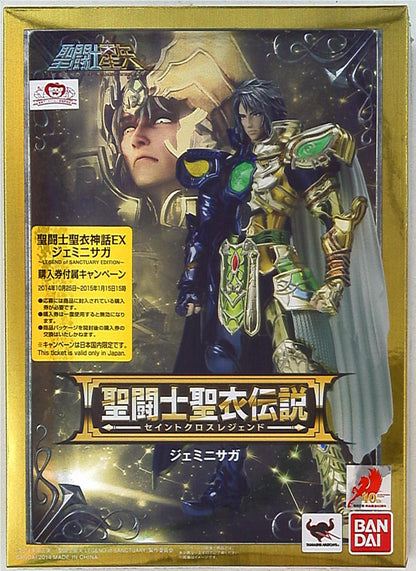 Bandai Saint Cloth Legend / Legend of Sanctuary Masami Kurumada Gemini ・ Saga