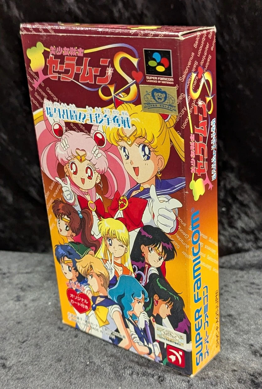 SFC Pretty Soldier Sailor Moon SOutside the Ring Brawl!? The Battle for the Leading Role