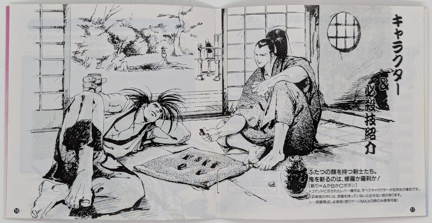 NEOGEO Samurai Spirits Zankurou Musouken