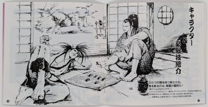 NEOGEO Samurai Spirits Zankurou Musouken