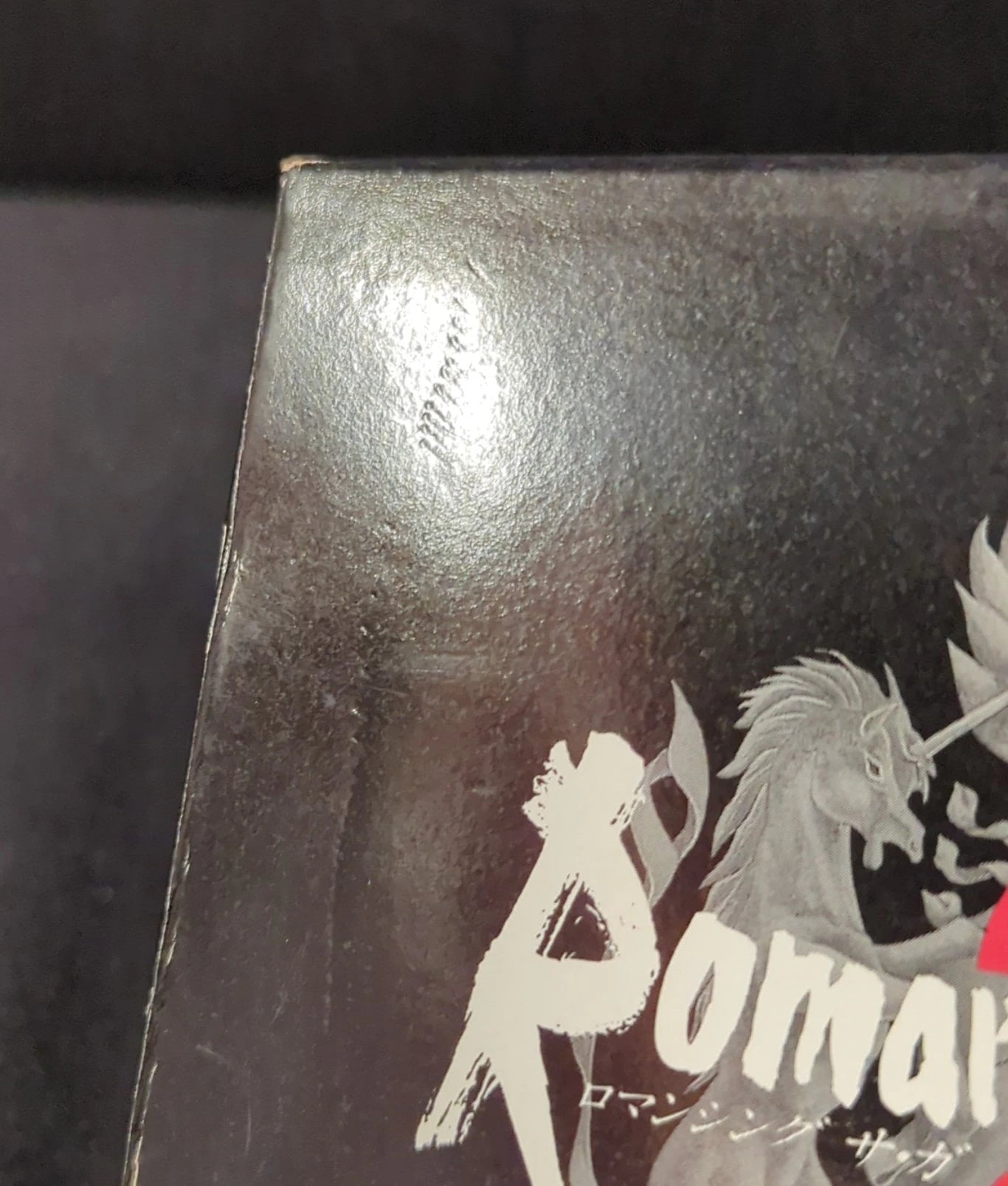 SFC Romancing SaGa 2