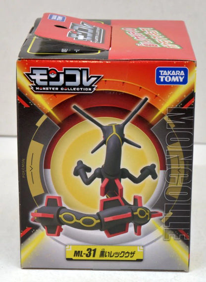 Takara Tomy MonColle Pokemon Black Rayquaza ML31