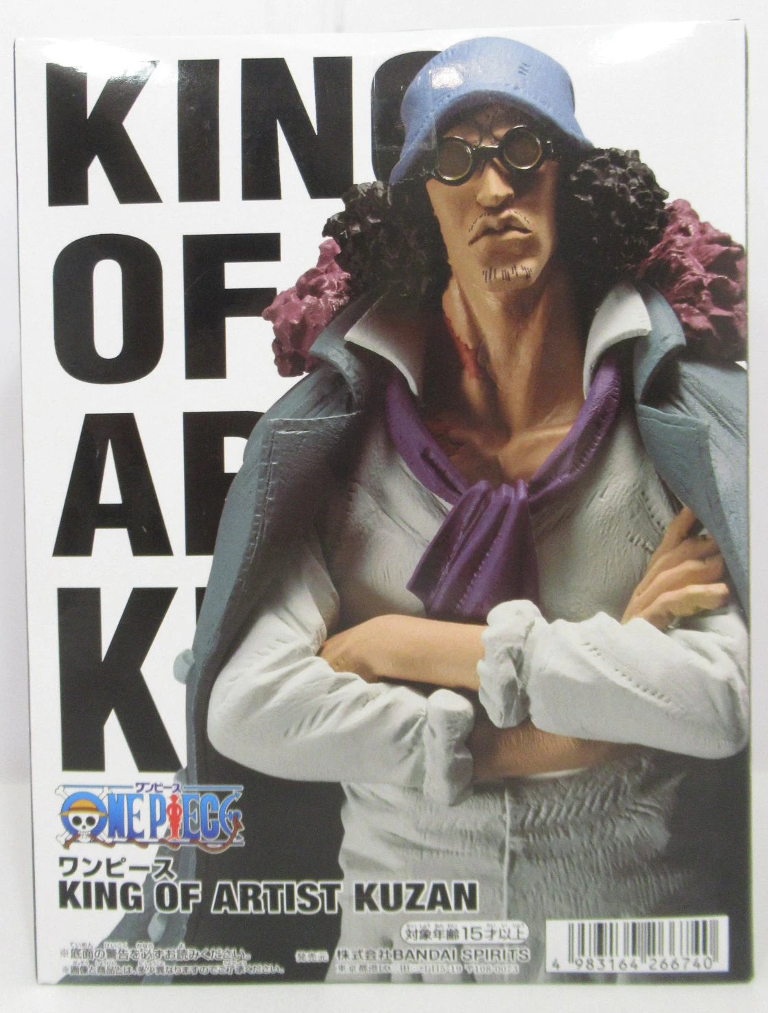 Bandai Spirits KING OF ARTIST KUZAN
