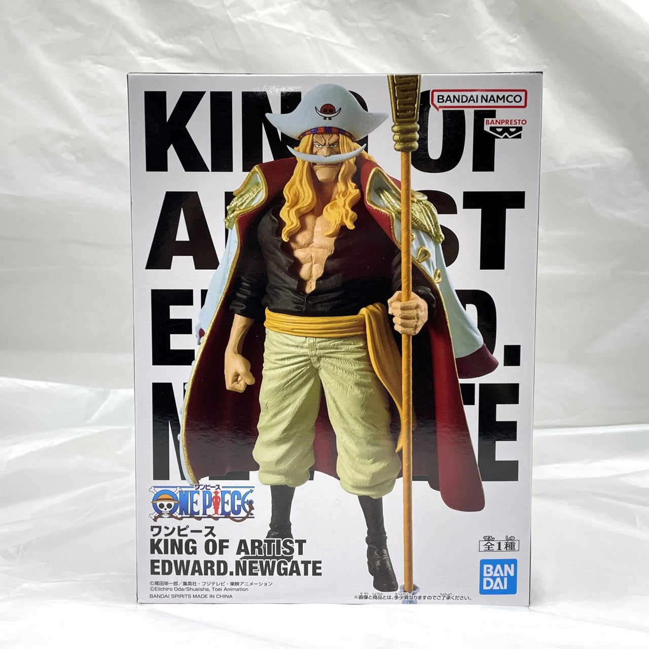 One Piece KING OF ARTIST EDWARD.NEWGATE (Edward Newgate)