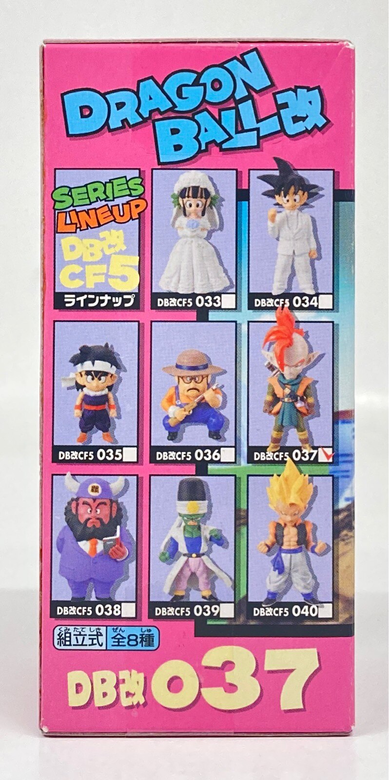 Banpresto WCF Dragon Ball Kai vol.5 DB Kai 037 Tapion