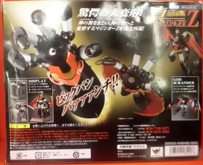 Bandai Soul of Chogokin GX49 Shin Mazinger impact! Z edition [Shin Mazinger Z]
