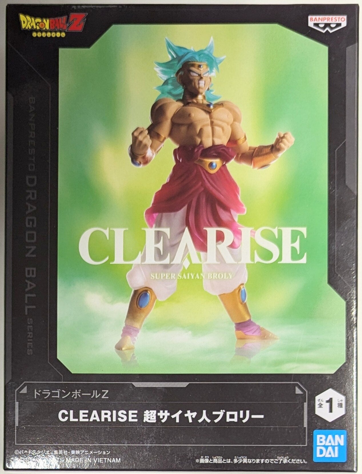 RFTERM0TOKEN CLEARISE Super Saiyan Broly