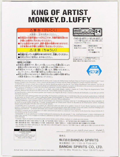 Bandai Spirits KING OF ARTIST THE MONKEY.D.LUFFY Wano Country II SPECIAL ver. One Piece Monkey D Luffy