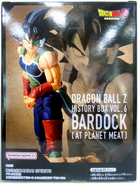 Bandai Spirits History Box vol.6/Dragon Ball Z [Bardock]
