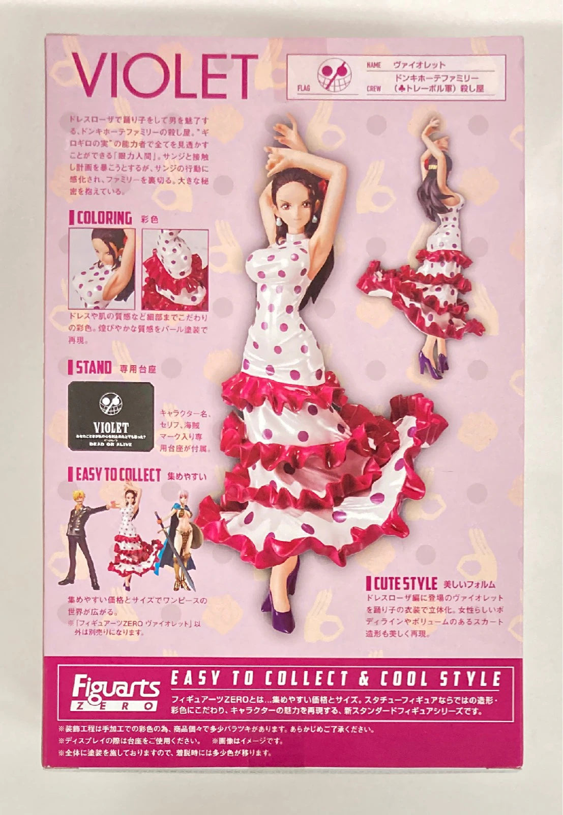 Bandai Figuarts ZERO One Piece Violeta PVC