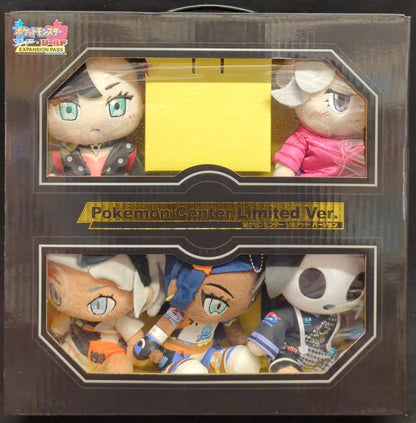 Pokemon Center Limited version Pokemon Sword & Shield Expansion Pass (Includes 5 Plush Stuffed Toy Toys)