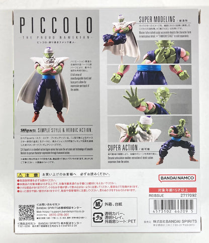 BANDAI SPIRITS SHFiguarts Piccolo - Proud Namekian - Resale Edition