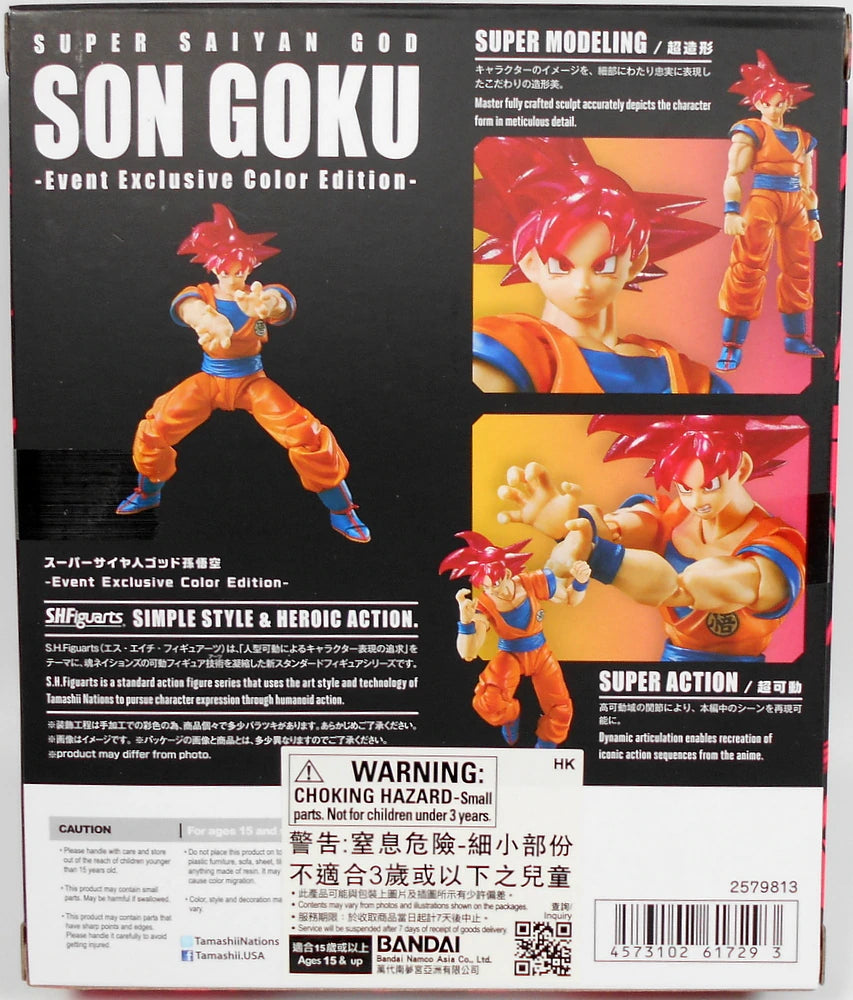 Bandai SH Figuarts Dragon Ball Super Saiyan God Son Goku/Event Exclusive