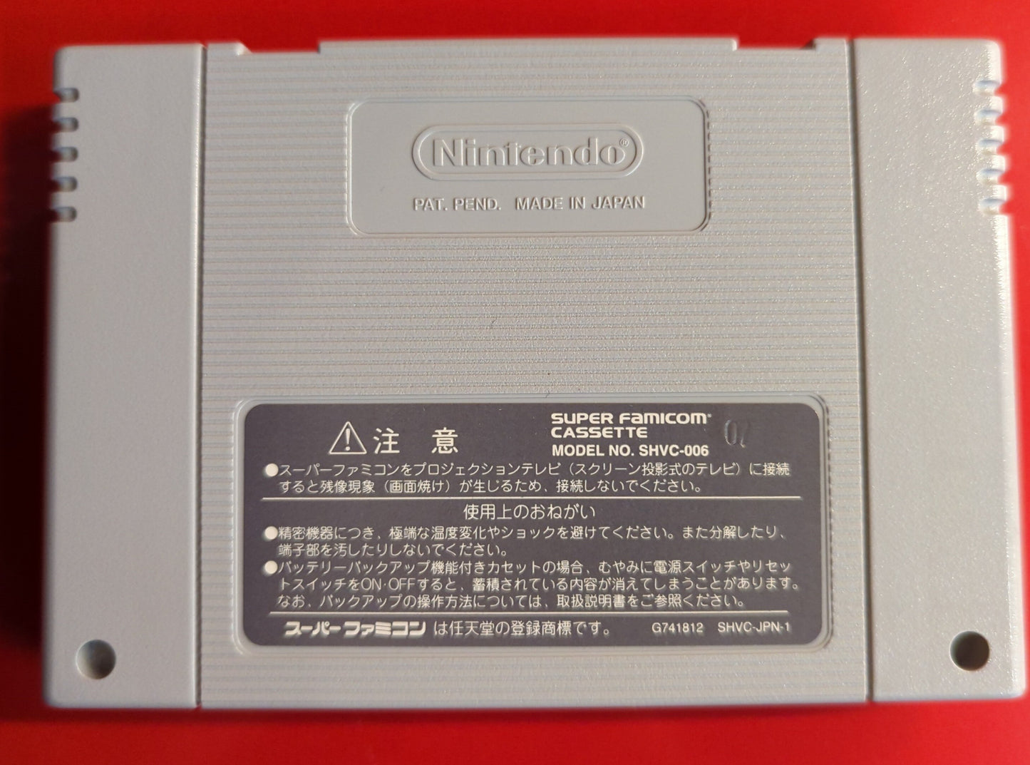 HSF (Super Famicom) Mystery Dungeon 2 Shiren the Wanderer (Naked)