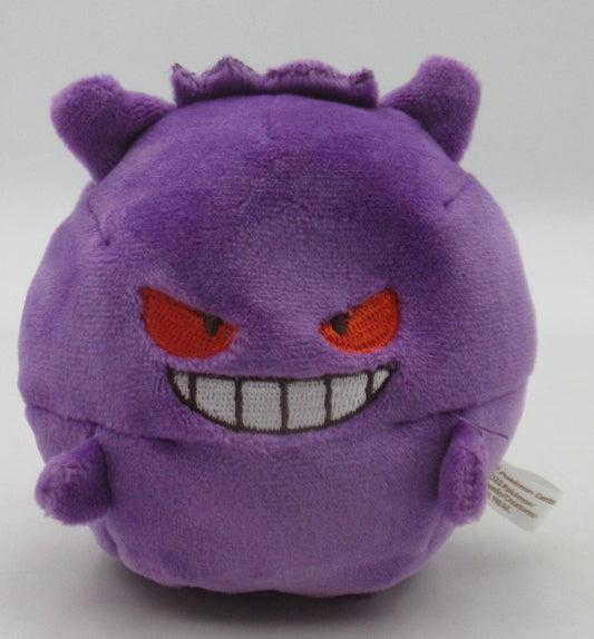 Pokemon Center Plush Bead Mascot Mugyutto Gengar