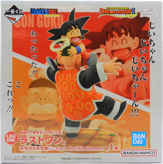 Bandai Spirits Ichiban Kuji Dragon Ball HISTORY II Last One Prize Son Goku and Son Gohan Grandpa Revible Moment