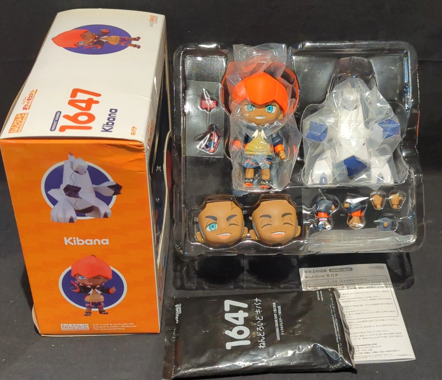 Good Smile Company Nendoroid Kibana with Bonus Item With Base Stand 1647