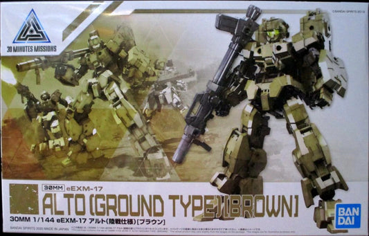 Bandai 30 MINUTES MISSIONS Alto (land battle specification) [Brown] 19