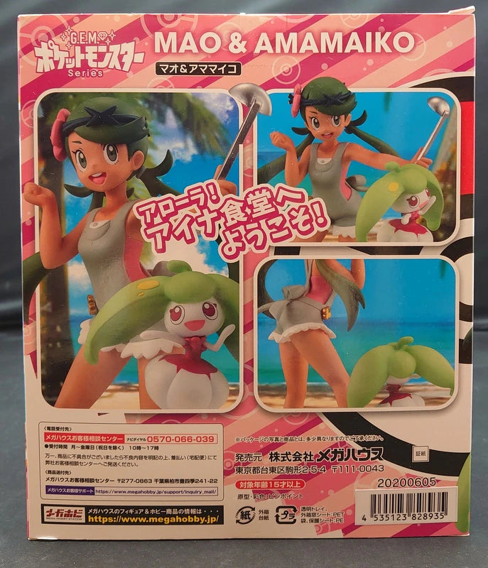 MegaHouse - G.E.M. Pokemon Mao and Amamaiko with Bonus Included
