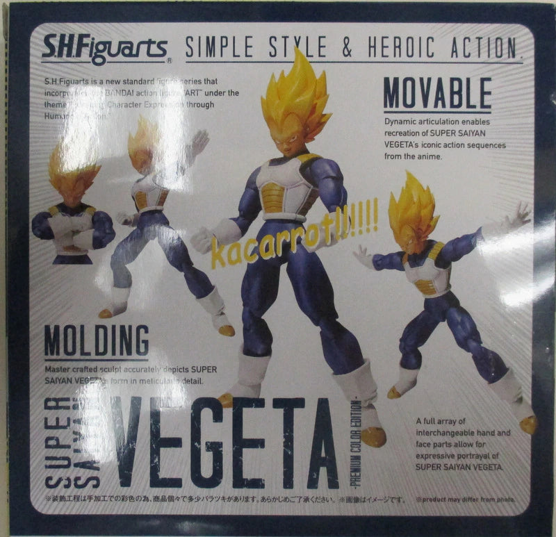 Bandai SH Figuarts Super Saiyan Vegeta Premium Color Edition