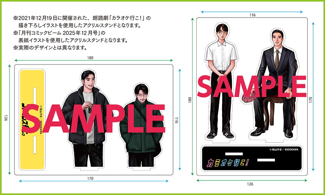 Ensemble de 4 volumes des oeuvres de Yama Yama Edition spéciale avec livret et support acrylique