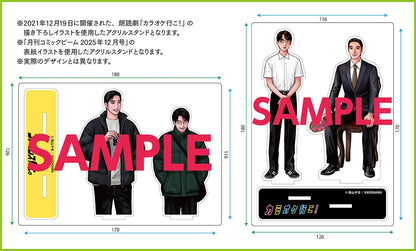 Ensemble de 4 volumes des oeuvres de Yama Yama Edition spéciale avec livret et support acrylique