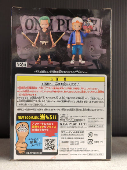 Banpresto DXF THE GRANDLINE CHILDREN vol.5 Kaku